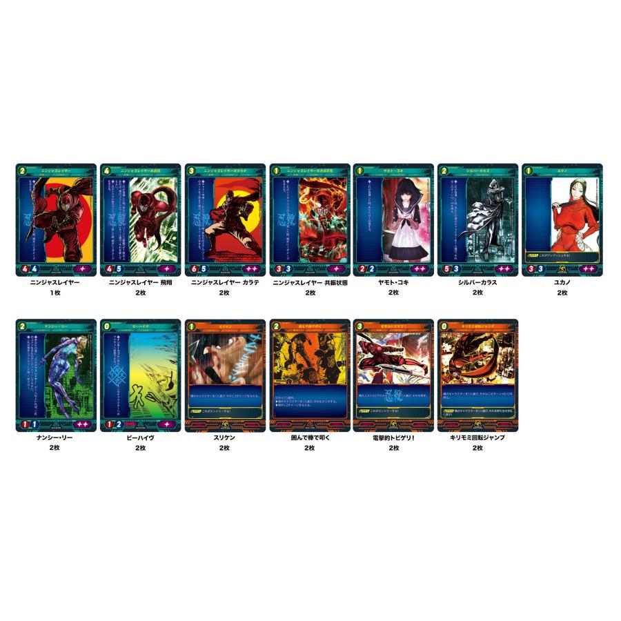 ニンジャスレイヤー TRADING CARD GAME スターターセット : G5 ニンジャスレイヤー TRADING CARD GAME スターターセット : G5