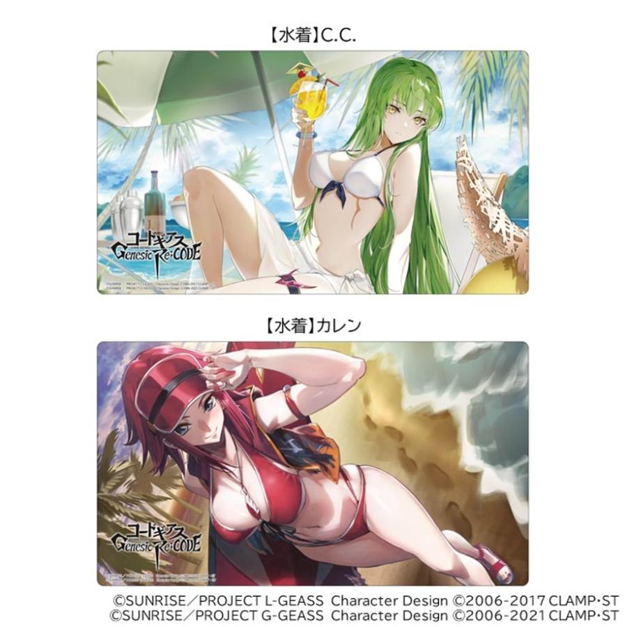 ラバーデスクマットコレクション コードギアス Genesic Re;CODE 【水着
