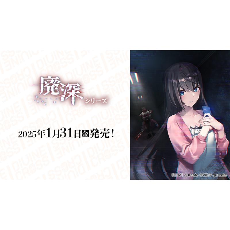 DMM GAMES 廃深シリーズ DIVINE CROSS ブースターパック BOX DMM GAMES 廃深シリーズ DIVINE CROSS ブースターパック BOX