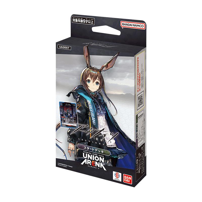 BANDAI UNION ARENA スタートデッキ アークナイツ【UA30ST BANDAI UNION ARENA スタートデッキ アークナイツ【UA30ST