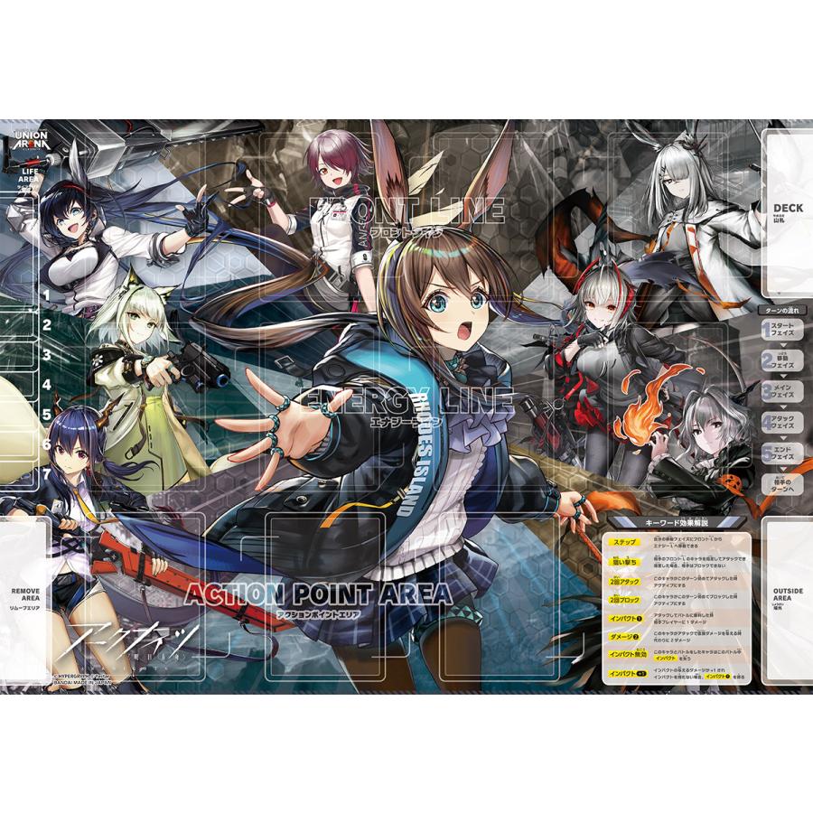 BANDAI UNION ARENA スタートデッキ アークナイツ【UA30ST BANDAI UNION ARENA スタートデッキ アークナイツ【UA30ST