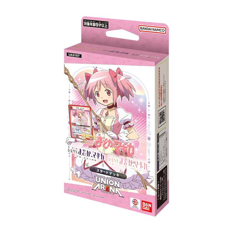 BANDAI UNION ARENA スタートデッキ 魔法少女まどか☆マギカ BANDAI UNION ARENA スタートデッキ 魔法少女まどか☆マギカ