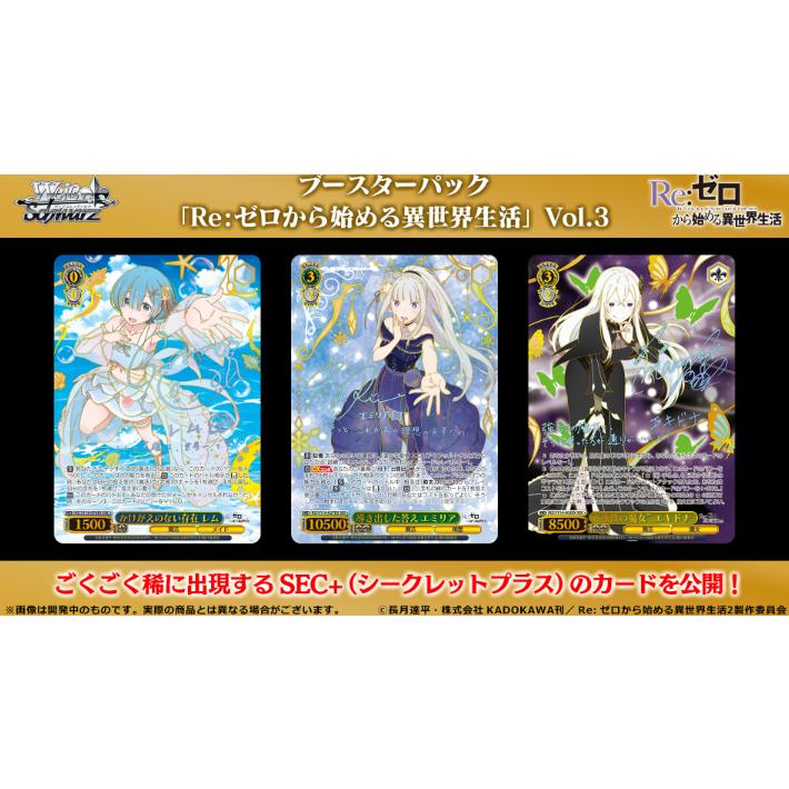 ブシロード (PR特典付き) ヴァイスシュヴァルツ ブースター ブシロード (PR特典付き) ヴァイスシュヴァルツ ブースター