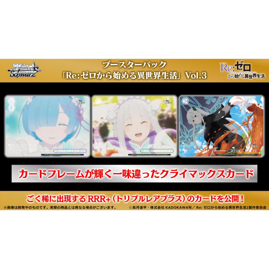ブシロード (PR特典付き) ヴァイスシュヴァルツ ブースター ブシロード (PR特典付き) ヴァイスシュヴァルツ ブースター