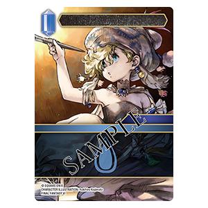 ホビージャパン FF TCG ブースターパック 秘められた伝説 第24弾 ホビージャパン FF TCG ブースターパック 秘められた伝説 第24弾
