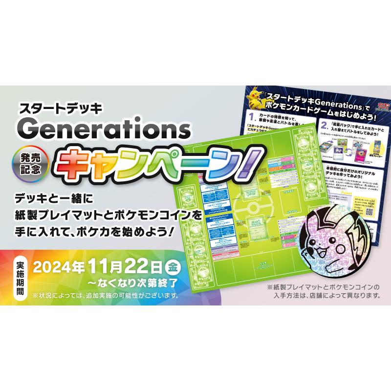 ポケモンカード　BOX各種 4 ポケモンカードゲーム (特典付き) スカーレット＆バイオレット