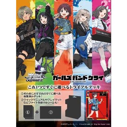 ブシロード ヴァイスシュヴァルツ トライアルデッキ ガールズ ブシロード ヴァイスシュヴァルツ トライアルデッキ ガールズ