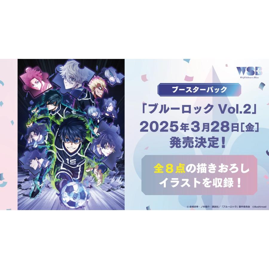 ブシロード ヴァイスシュヴァルツブラウ ブースターパック ブシロード ヴァイスシュヴァルツブラウ ブースターパック