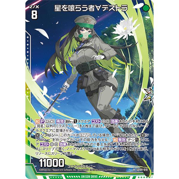 Broccoli ゼクス Z/X スタートダッシュデッキ ビギニング Broccoli ゼクス Z/X スタートダッシュデッキ ビギニング