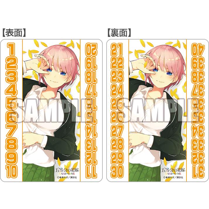 ブシロード 五等分の花嫁 カードゲーム 【新装版】スタートデッキ 中野