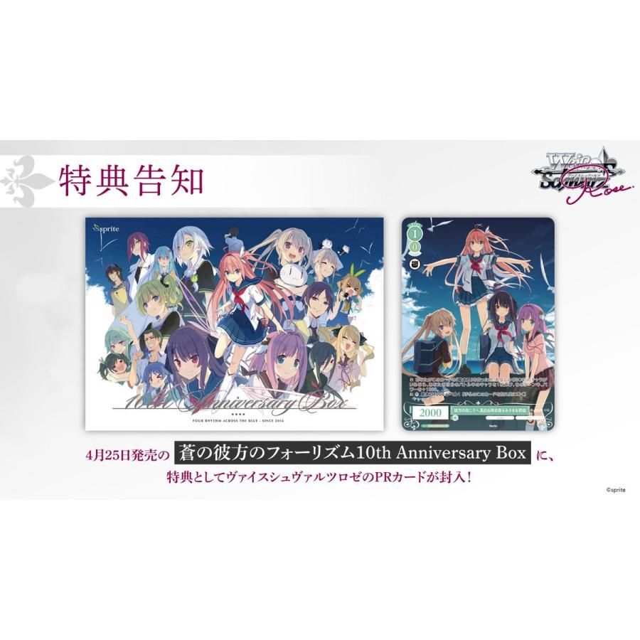 ブシロード (予約/発売前日出荷/特典付き) ヴァイス ブシロード (予約/発売前日出荷/特典付き) ヴァイス