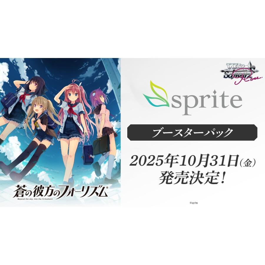 ブシロード (予約/発売前日出荷/特典付き) ヴァイス ブシロード (予約/発売前日出荷/特典付き) ヴァイス