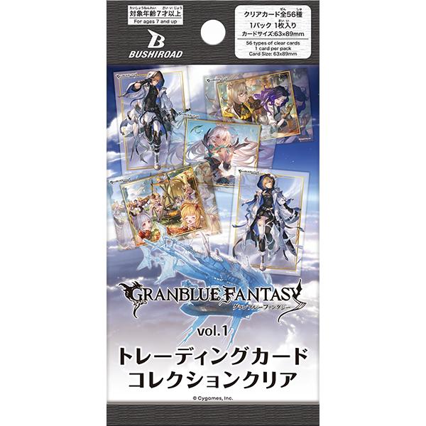 ブシロード (10/8頃入荷予定 再販予約) トレーディングカード