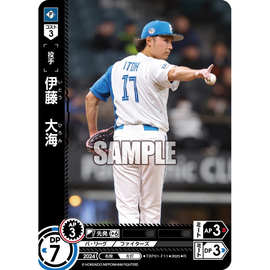 ブシロード プロ野球カードゲーム DREAM ORDER 球団ブースター ブシロード プロ野球カードゲーム DREAM ORDER 球団ブースター