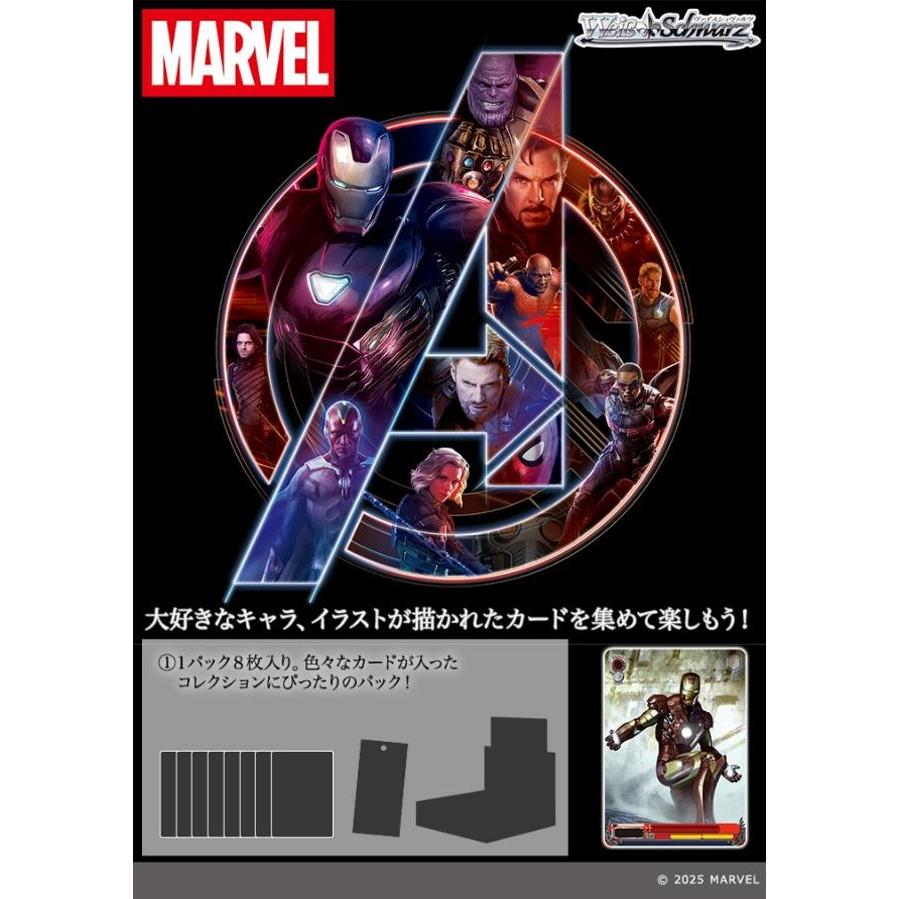 ヴァイスシュヴァルツ　marvel box TD 未開封 ヴァイスシュヴァルツmarvel box TD 未開封