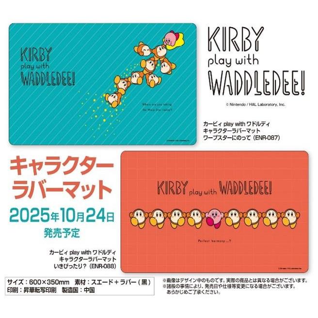 星のカービィ　プレイマット Amazon | エンスカイ(ENSKY) 星のカービィ キャラクターラバー