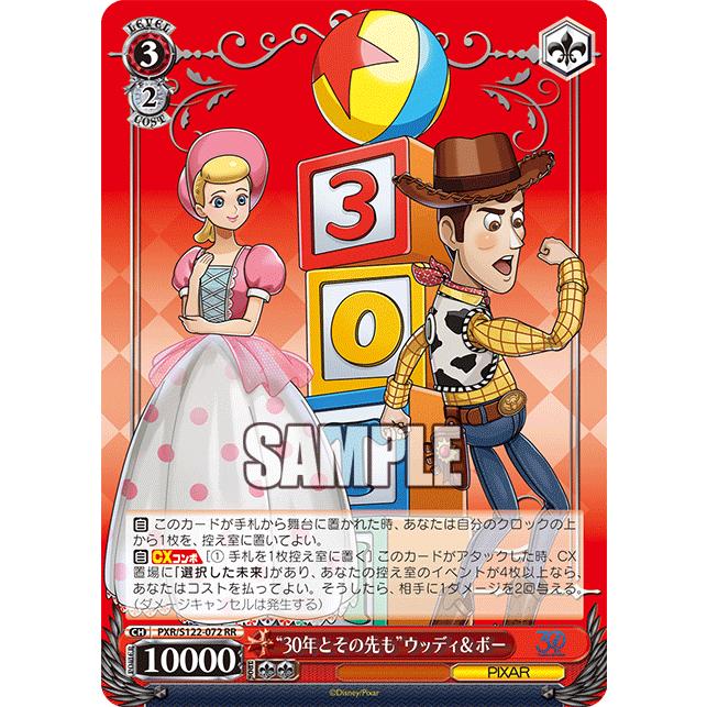 PIXAR ヴァイスシュヴァルツ トレーディングカード　パックのみ Amazon.co.jp: ヴァイスシュヴァルツ ブースターパック/PIXAR