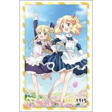 ブシロード (予約／発売前日出荷) スリーブコレクション ハイ