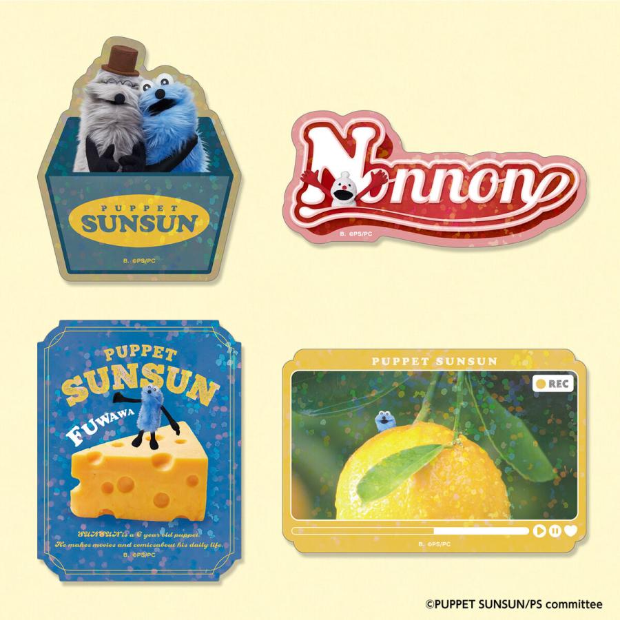 BANDAI（バンダイ） (再販予約／前日出荷) パペットスンスン キラキラ