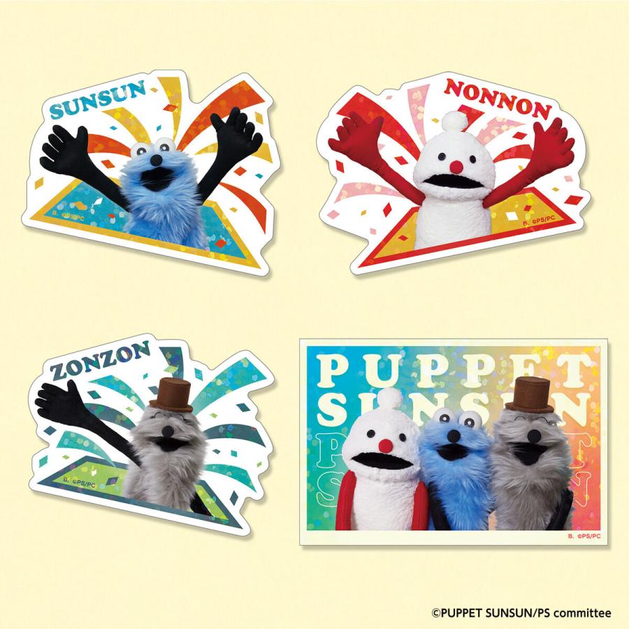 BANDAI（バンダイ） (再販予約／前日出荷) パペットスンスン キラキラ