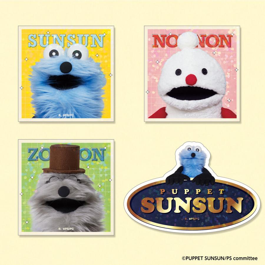 BANDAI（バンダイ） (再販予約／前日出荷) パペットスンスン キラキラ