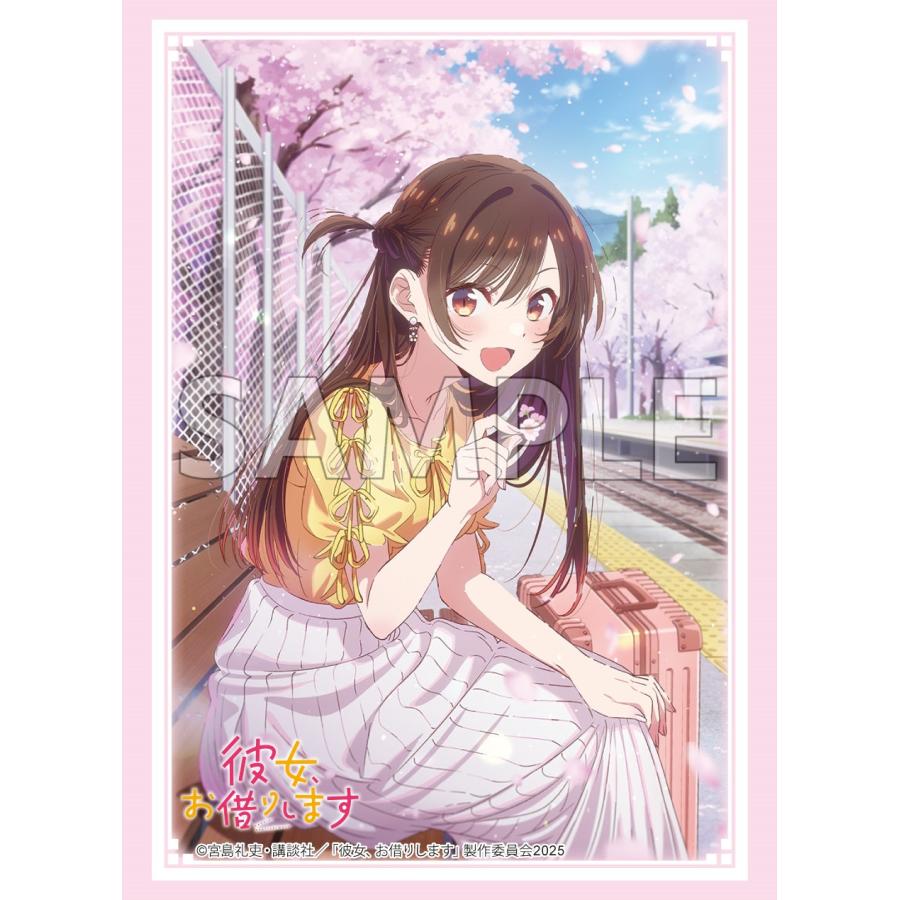 ブシロード スリーブコレクション ハイグレード Vol.4914 彼女、お借り 