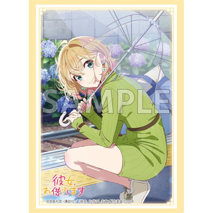 ブシロード スリーブコレクション ハイグレード Vol.4915 彼女、お借り