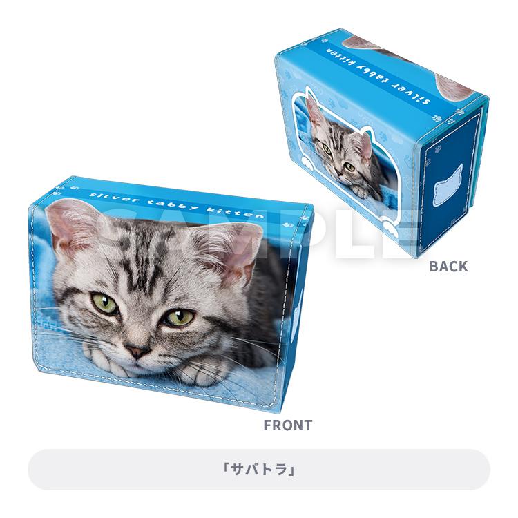 予約／前日出荷) ブロッコリートレカアイテムくじEX 猫これくしょん 1