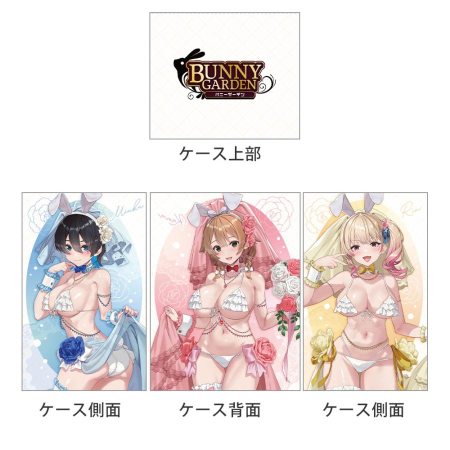 バニーガーデン 描き下ろしデッキケース（バニーウエディング水着