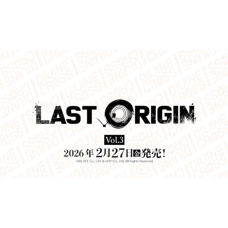 DMM GAMES LAST ORIGIN Vol.3 DIVINE CROSS ブースターパック BOX : G5