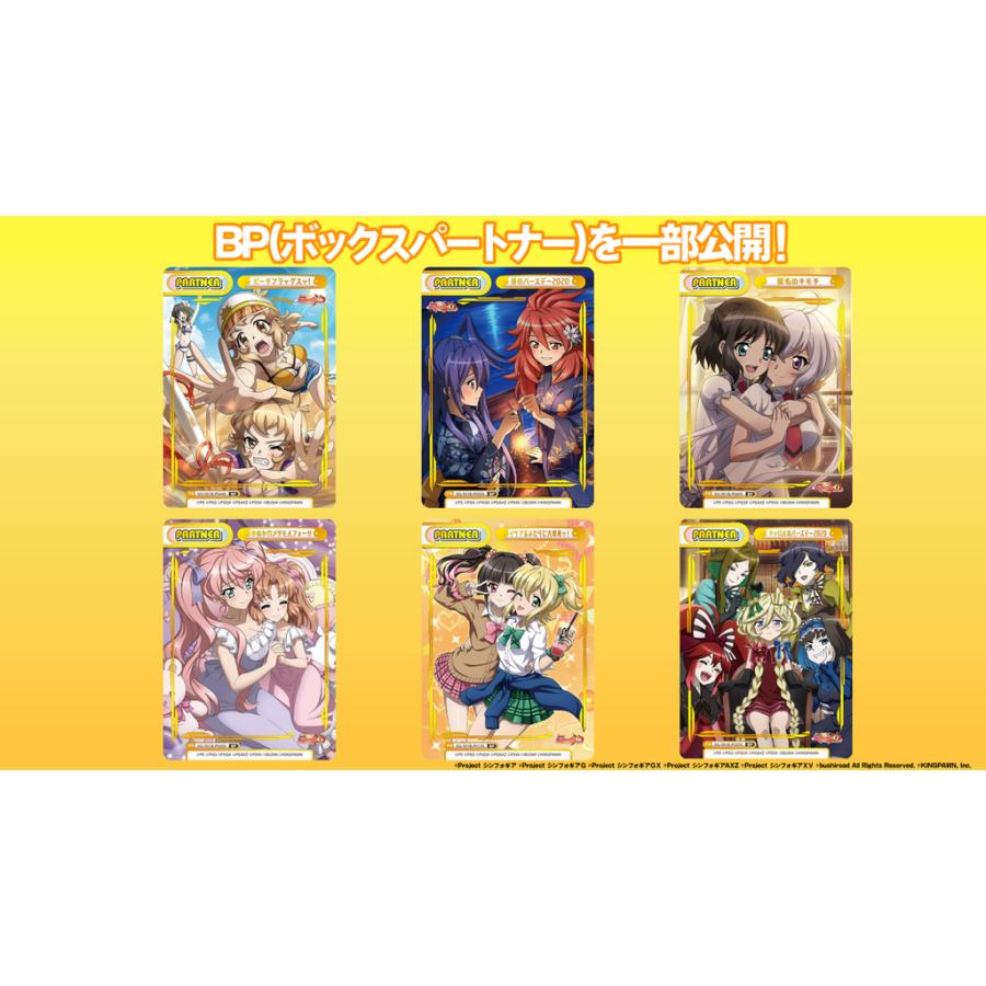 ブシロード Reバース for you ブースターパック 戦姫絶唱シンフォギア