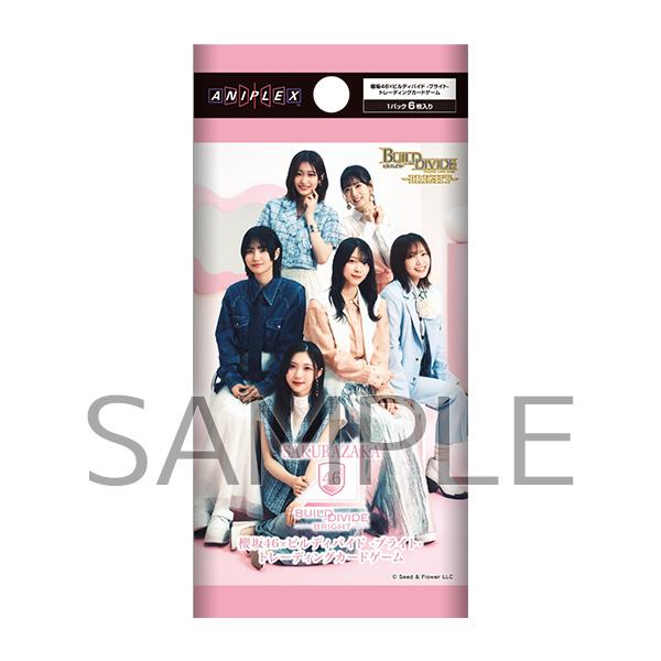 ビルディバイドブライト　乃木坂46　優勝プロモ9枚　未開封プロモパック53パック ビルディバイドブライト 乃木坂46 優勝プロモ9枚 未開封プロモ