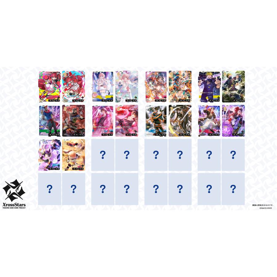 予約／前日出荷／特典付き) Xross Stars ブースターパック第2弾