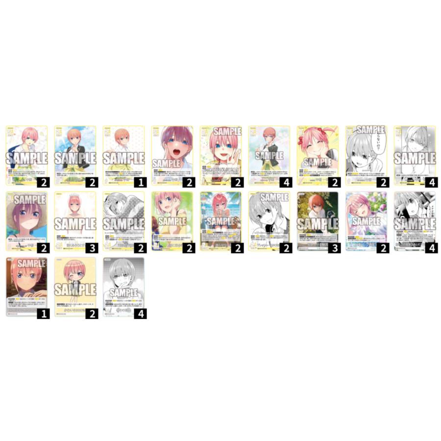 ブシロード 五等分の花嫁 カードゲーム 必勝祈願デッキ 中野 一花 GYC