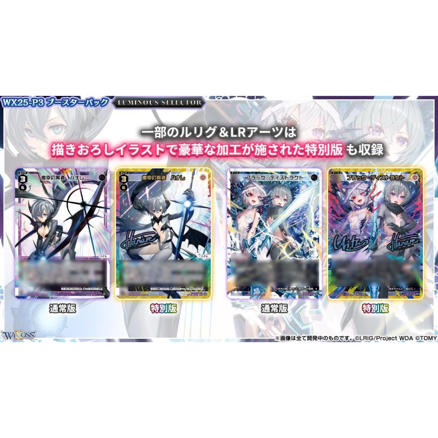 DORAGON BALL&P ok'emonです！ Amazon.co.jp: Super linked with Pokémon. Pokemon Terastal Orb