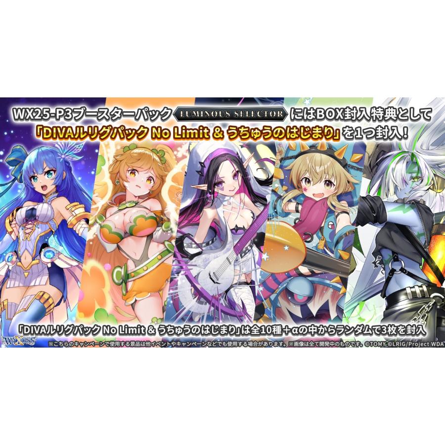 タカラトミー（TAKARA TOMY） ウィクロスTCG ブースターパック