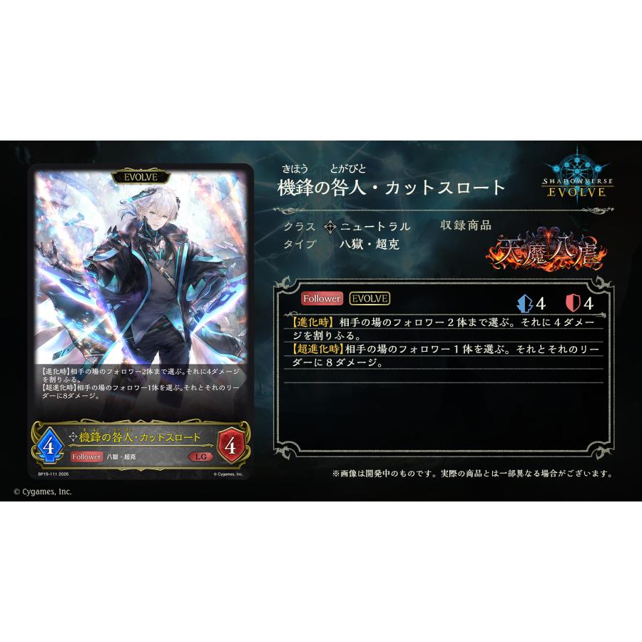 シャドバ Amazon.co.jp: シャドウバース チャンピオンズバトル【同梱特典