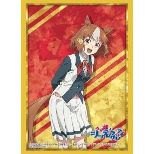 ブシロード スリーブコレクション ハイグレード Vol.5050 アニメ『ウマ