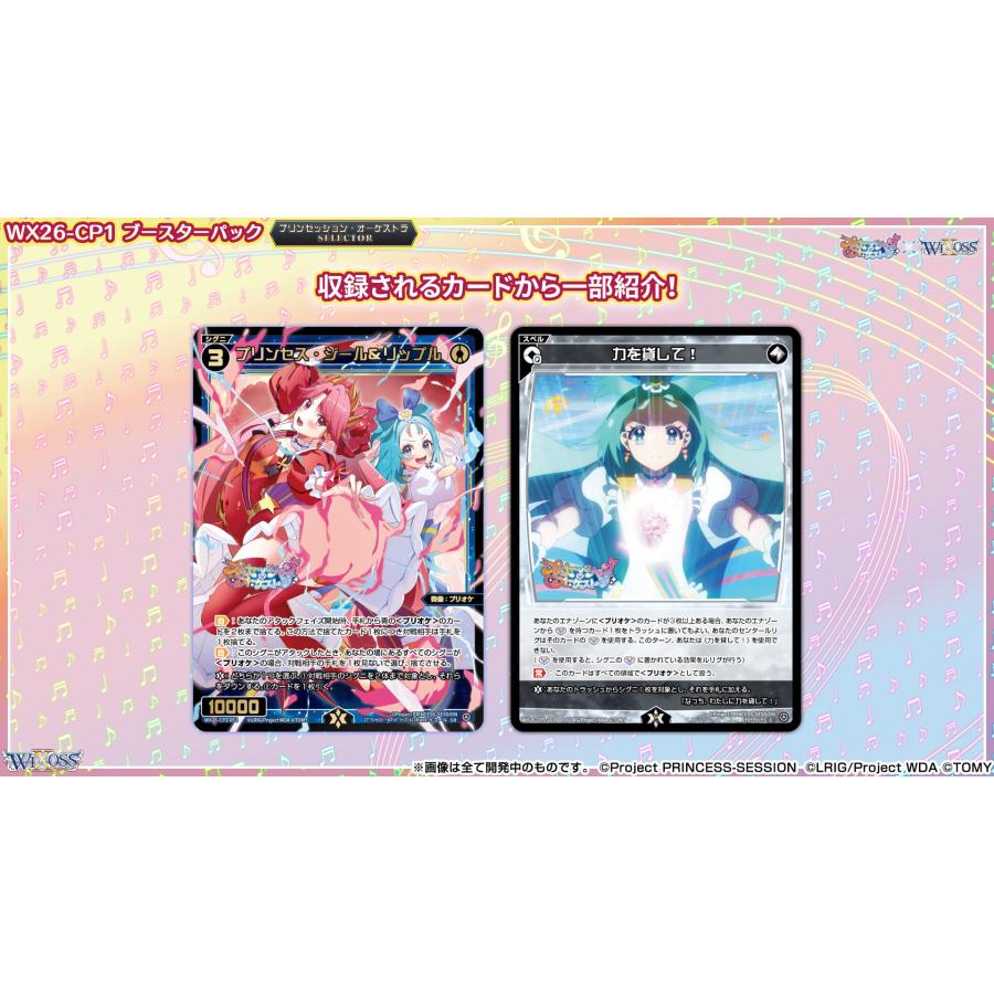 リリース トレーディングカード 10枚セット Z/X -Zillions of enemy X- | 商品一覧 | TCG / サプライ | 株式会社