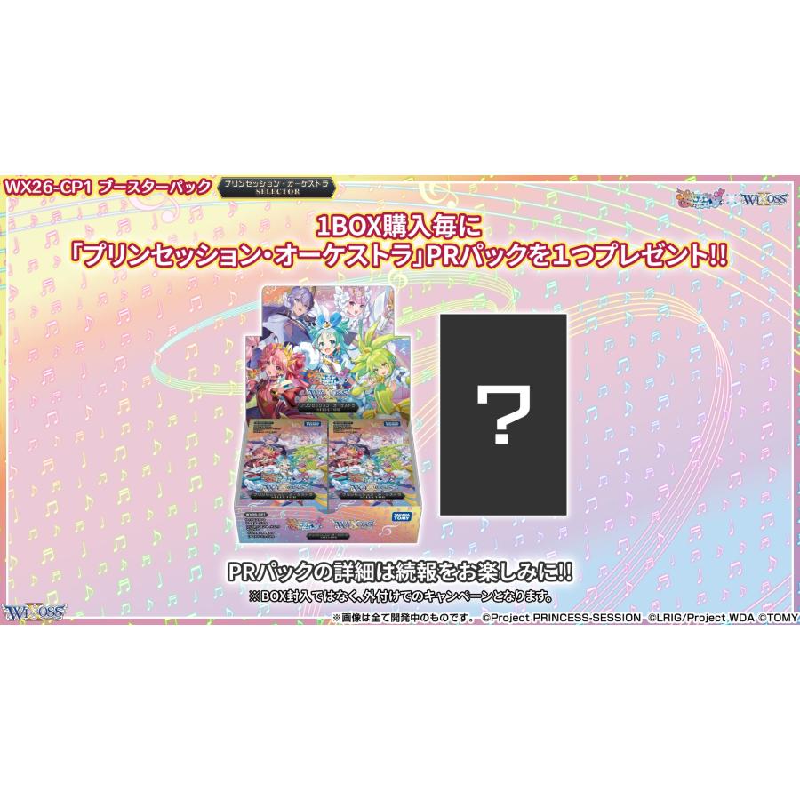 【メーカー完売　新品未使用品】　フィジックスツアー15P フィジックス・ツアー STORM / PHYSIX TOUR : メビウス ストア MEBIUS