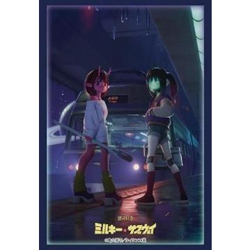 ブシロード (予約／前日出荷) スリーブコレクション ハイグレード Vol