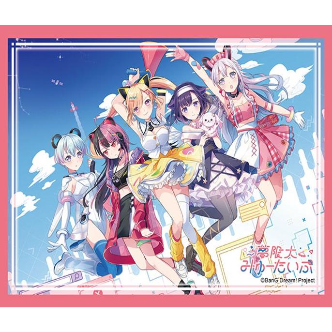 ブシロード (予約／前日出荷) スリーブコレクション ハイグレード Vol