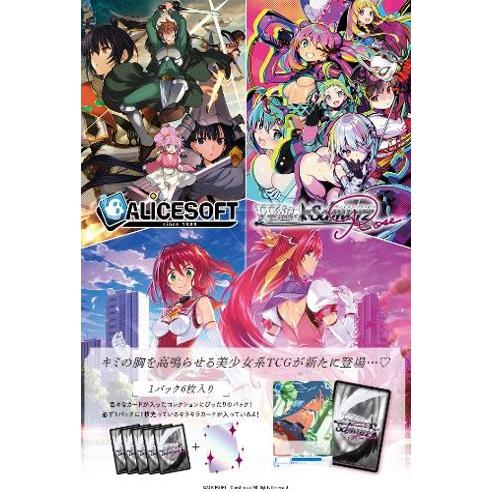 ブシロード (予約／前日出荷／特典付き) ヴァイスシュヴァルツロゼ