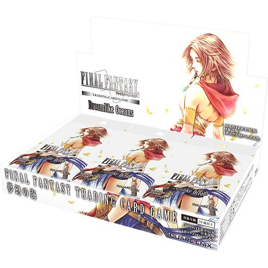 ファイナルファンタジー　プレイブースター20パック 日本語 ファイナルファンタジー プレイブースター20パック 日本語 マジックザ