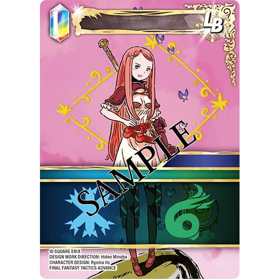 ホビージャパン（HobbyJAPAN） (予約／前日出荷) FF-TCG ブースター