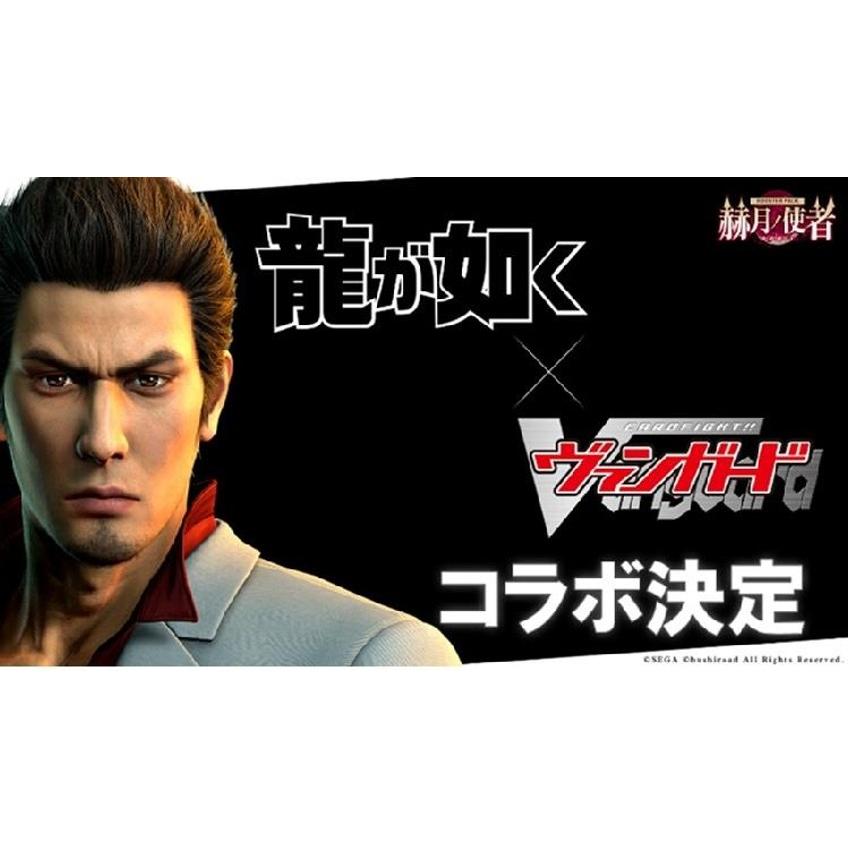 ブシロード カードファイト!! ヴァンガード VG-DZ-BT14 ブースター