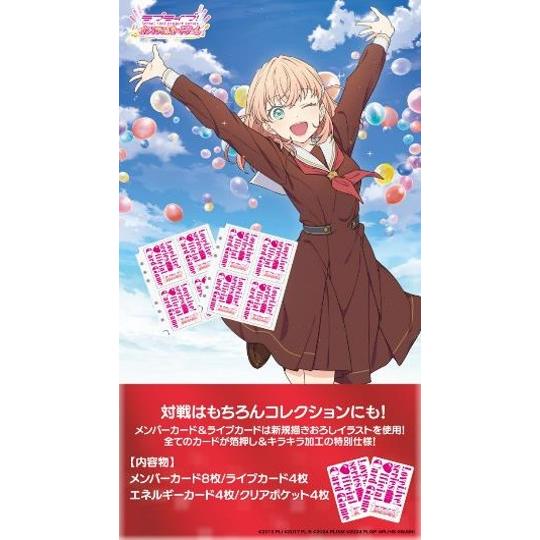 ブシロード (予約／前日出荷) ラブライブ！シリーズ オフィシャル