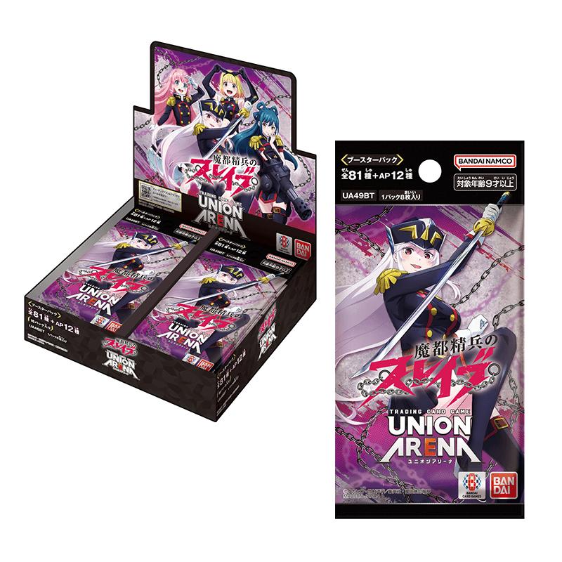 N*ー様 ユニオンアリーナ 魔都精兵のスレイブ BOX BANDAI（バンダイ） UNION ARENA ブースターパック 魔都精兵のスレイブ