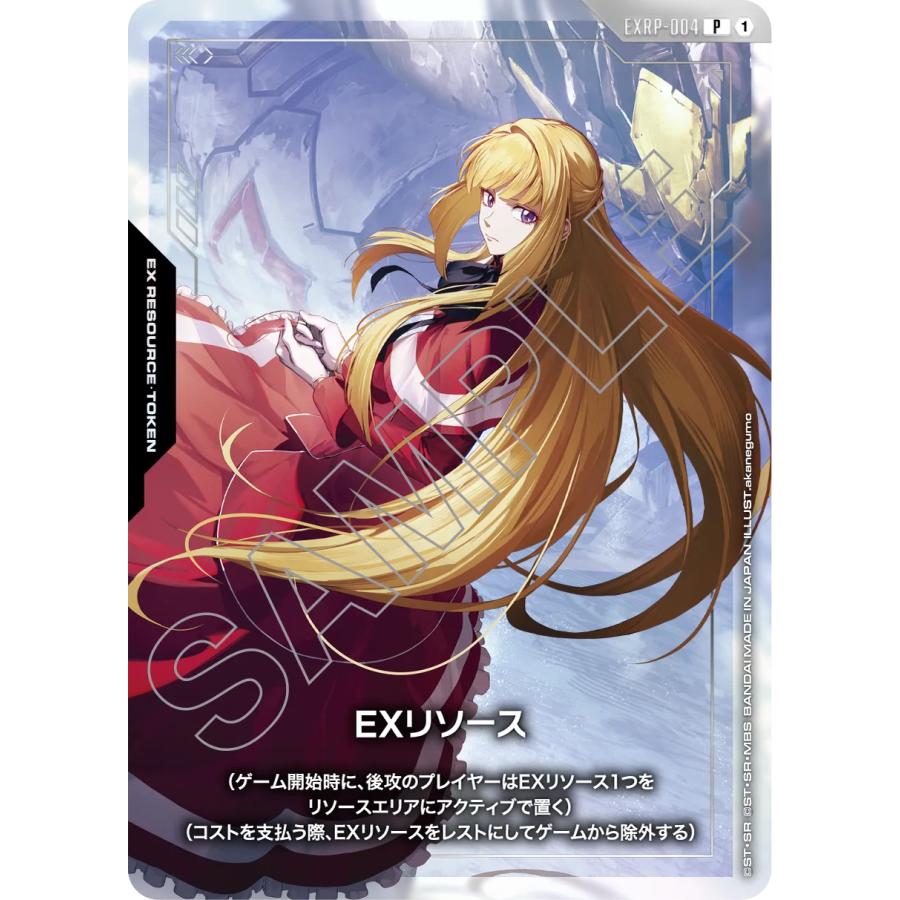 BANDAI（バンダイ） ガンダムカードゲーム プレミアムカード