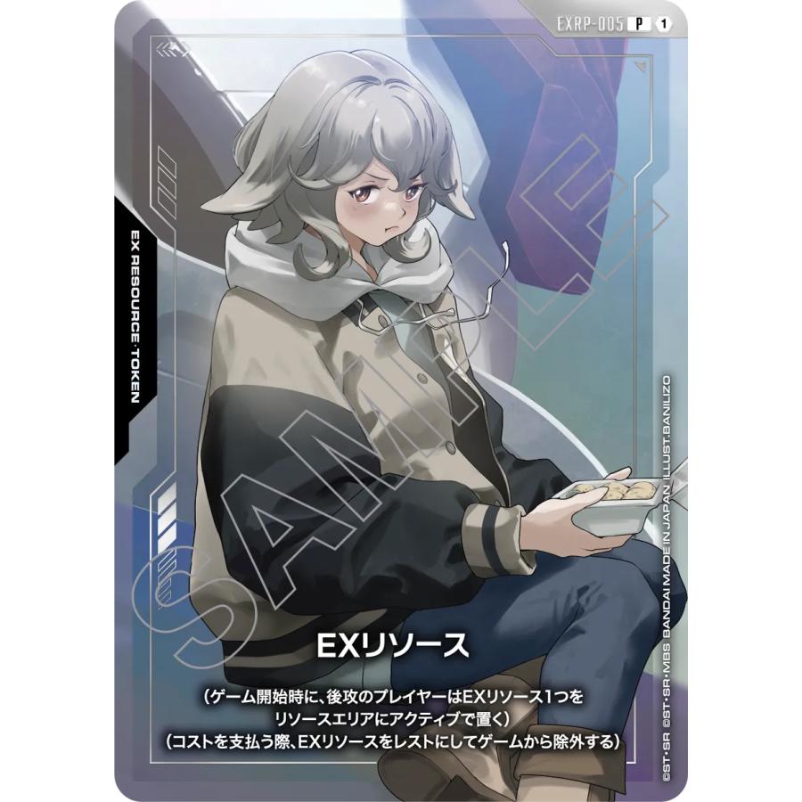 BANDAI（バンダイ） ガンダムカードゲーム プレミアムカード